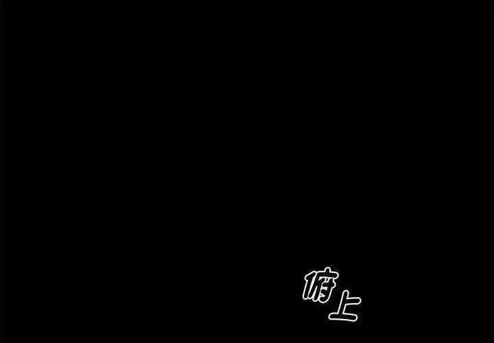 第138話 - 第89页