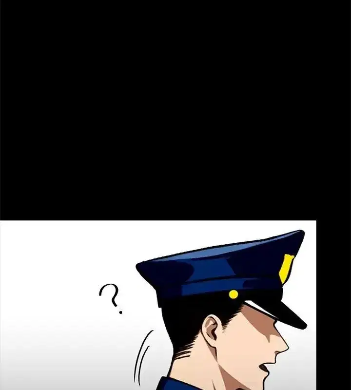 第138話 - 第9页