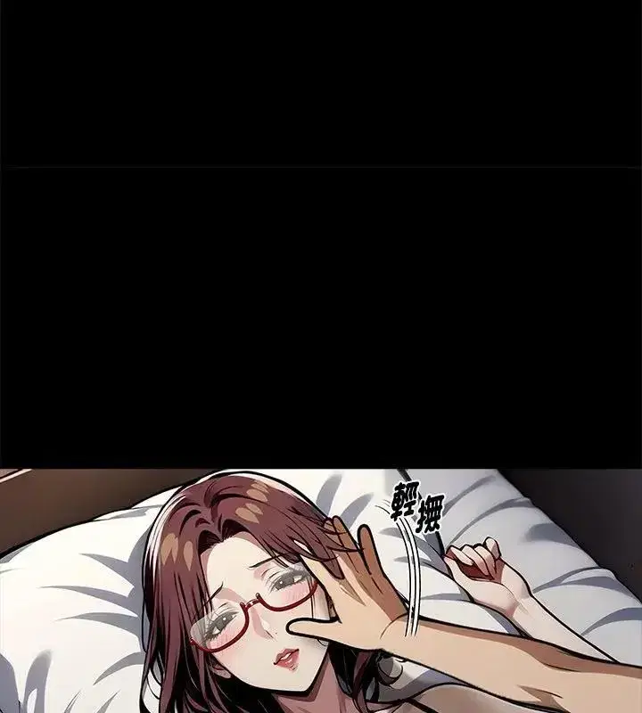 第138話 - 第91页