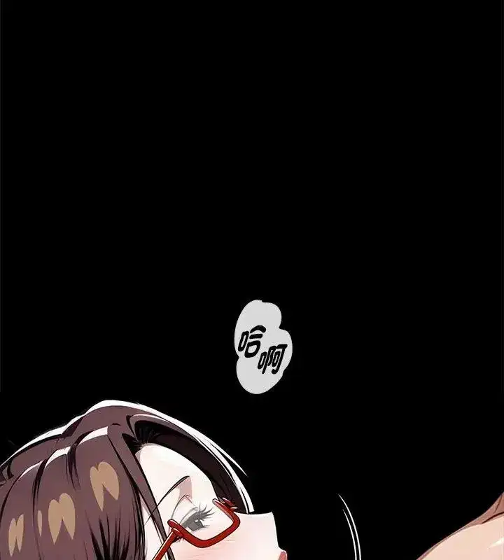 第138話 - 第93页