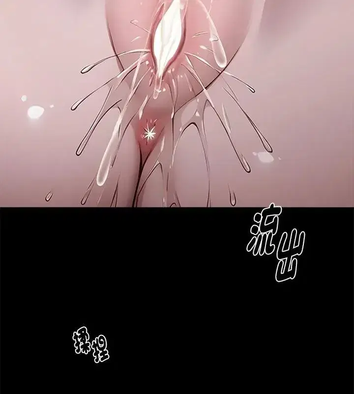 第139話 - 第106页