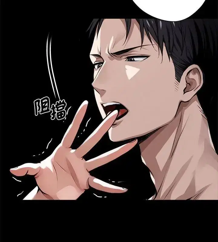 第139話 - 第115页