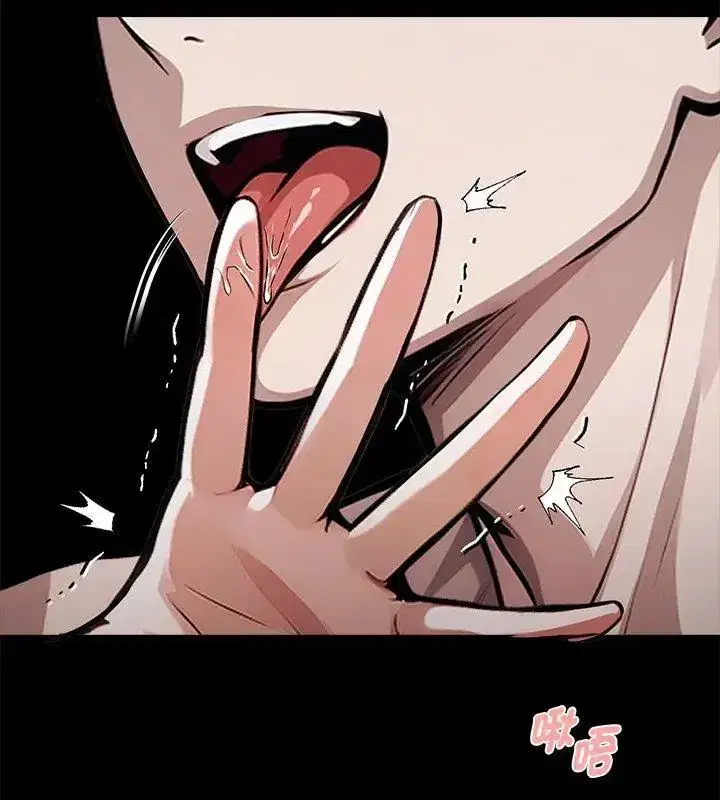 第139話 - 第117页