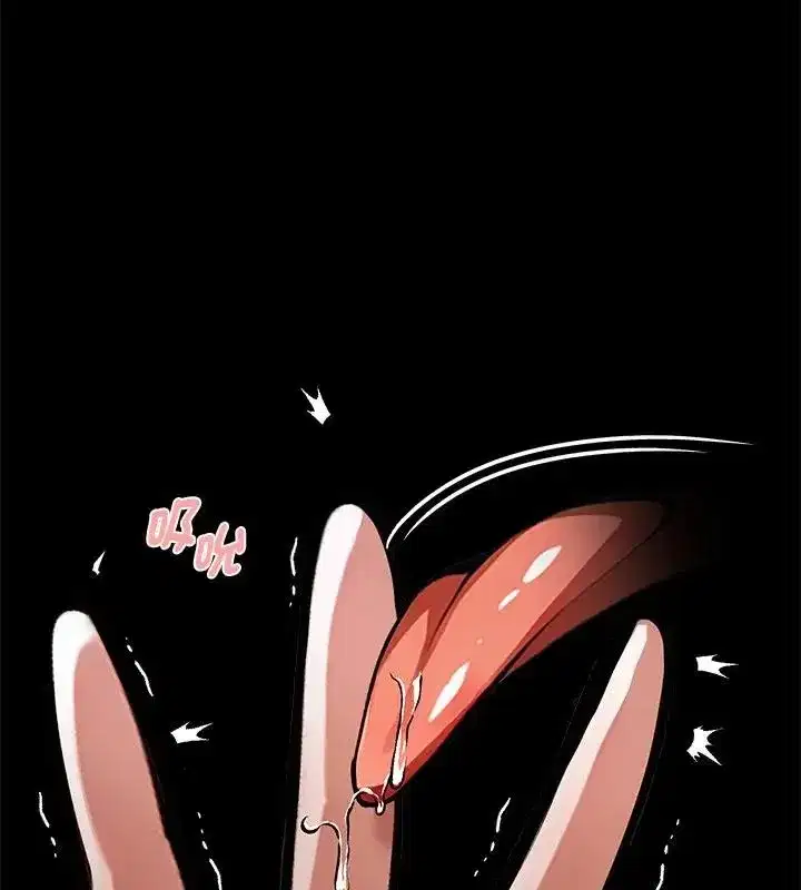 第139話 - 第118页