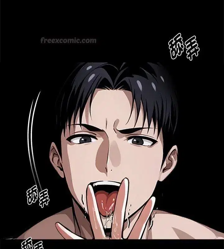 第139話 - 第120页