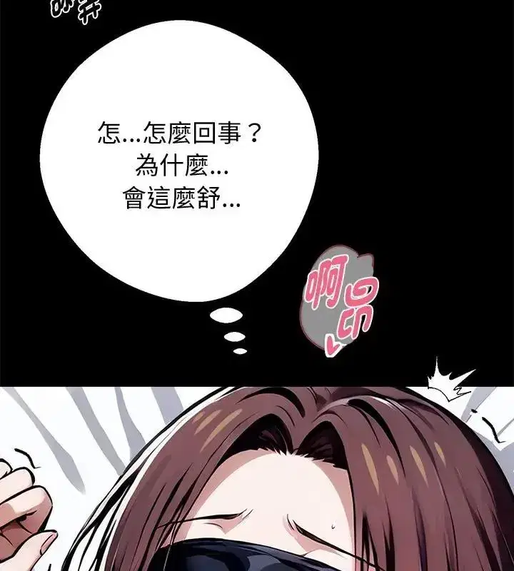 第139話 - 第121页