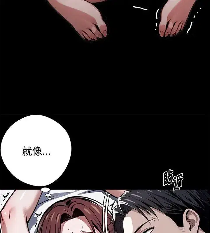 第139話 - 第129页