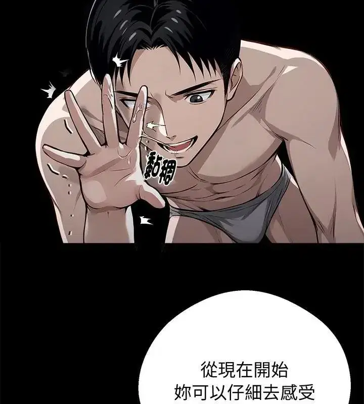 第139話 - 第133页