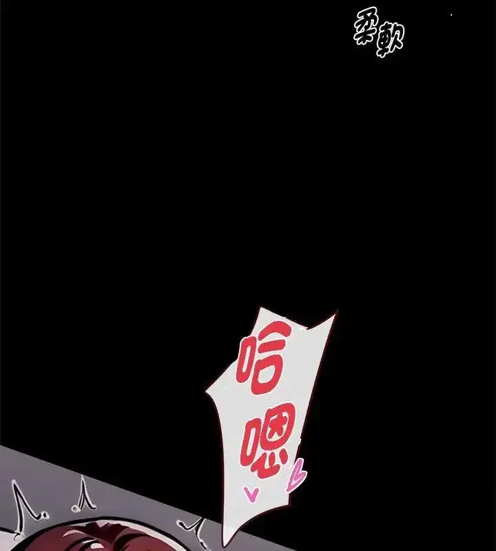 第139話 - 第141页