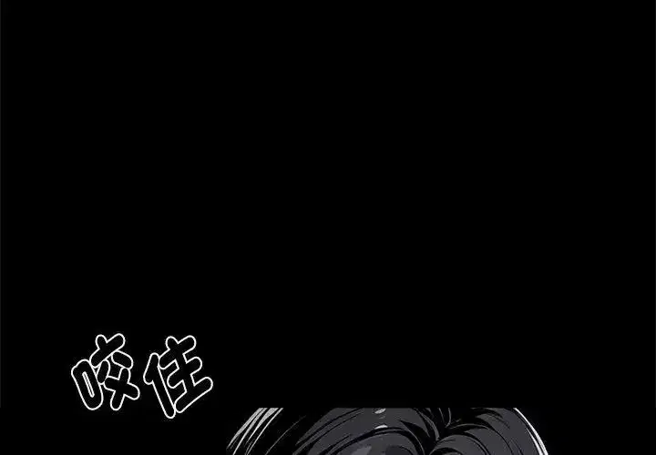 第139話 - 第149页