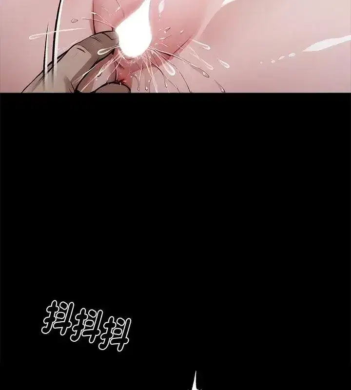 第139話 - 第48页