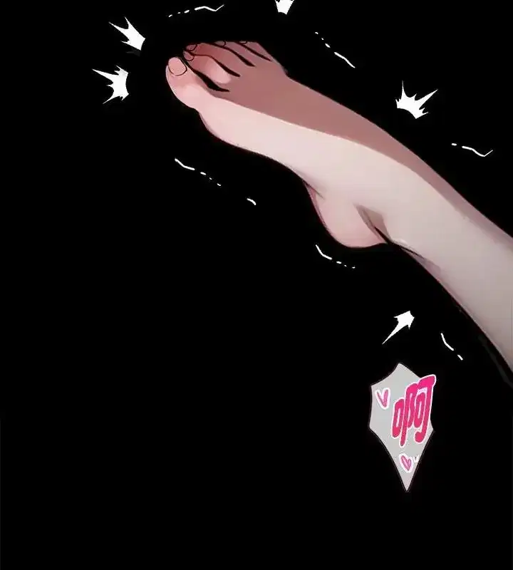 第139話 - 第49页