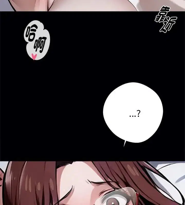 第139話 - 第55页