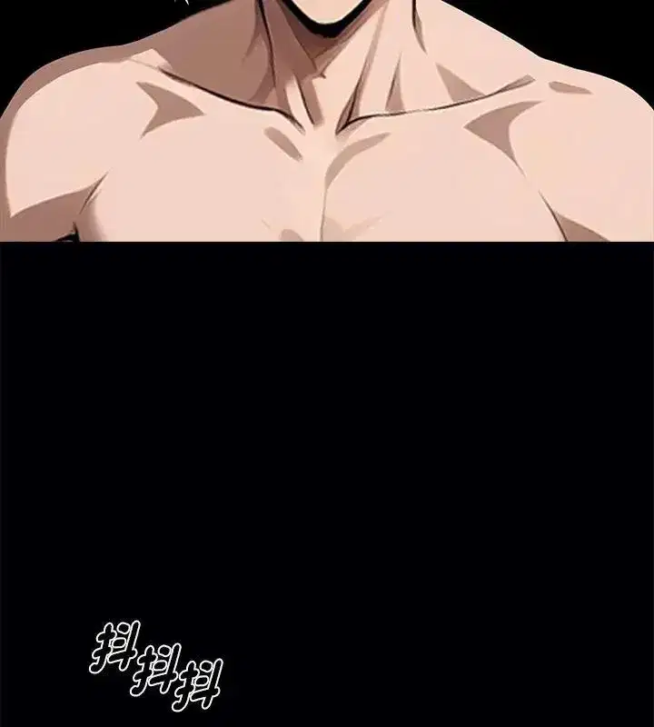 第139話 - 第58页