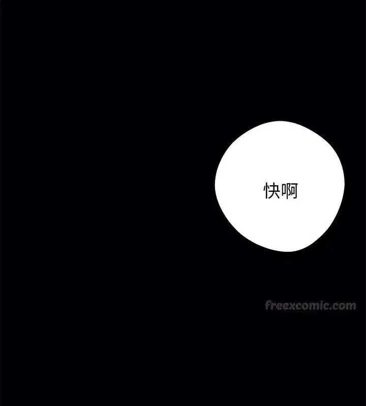 第139話 - 第60页