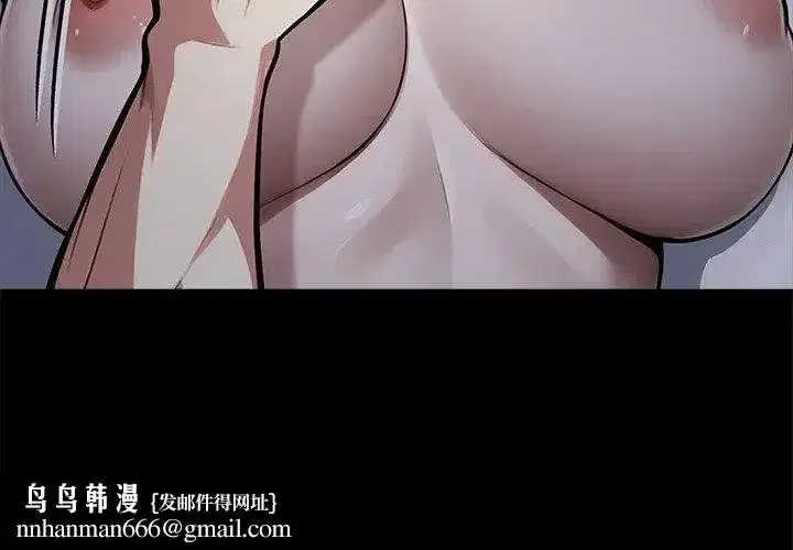 第139話 - 第80页