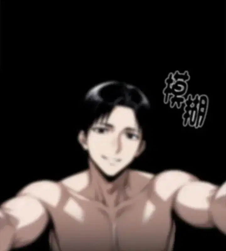 第139話 - 第81页