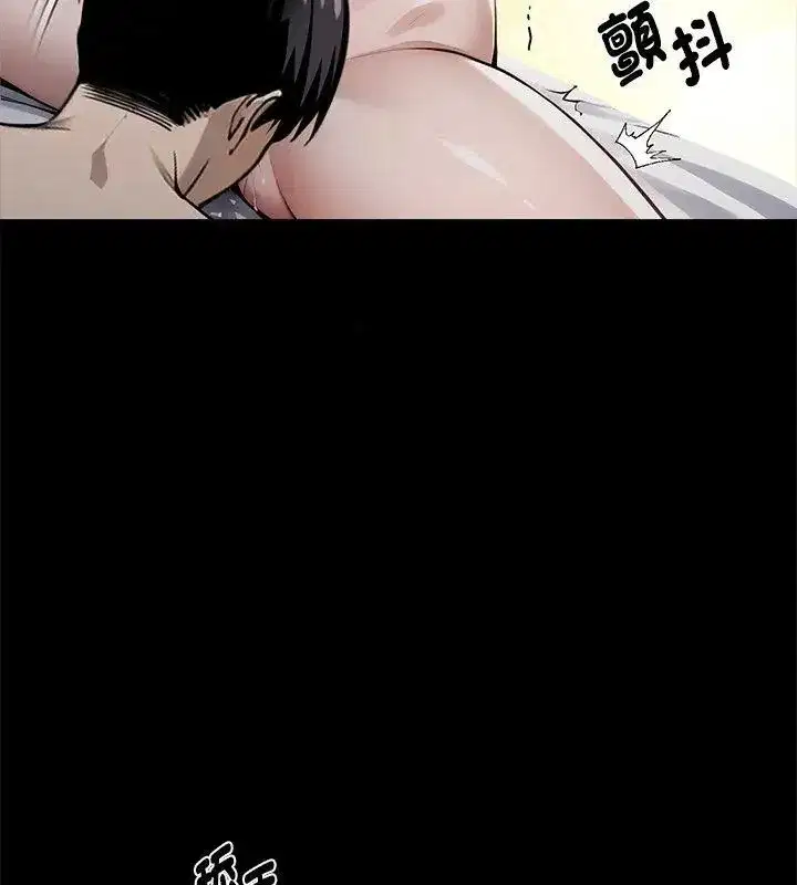 第139話 - 第9页