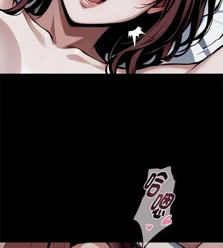 第139話 - 第97页