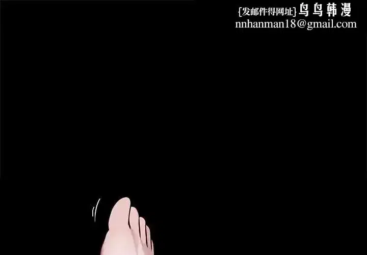 第140話 - 第1页