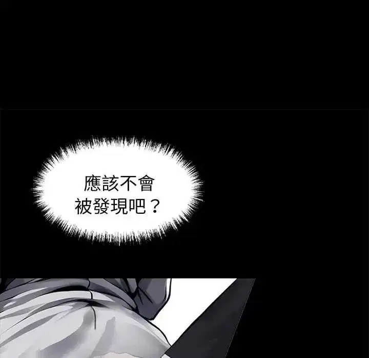第140話 - 第101页