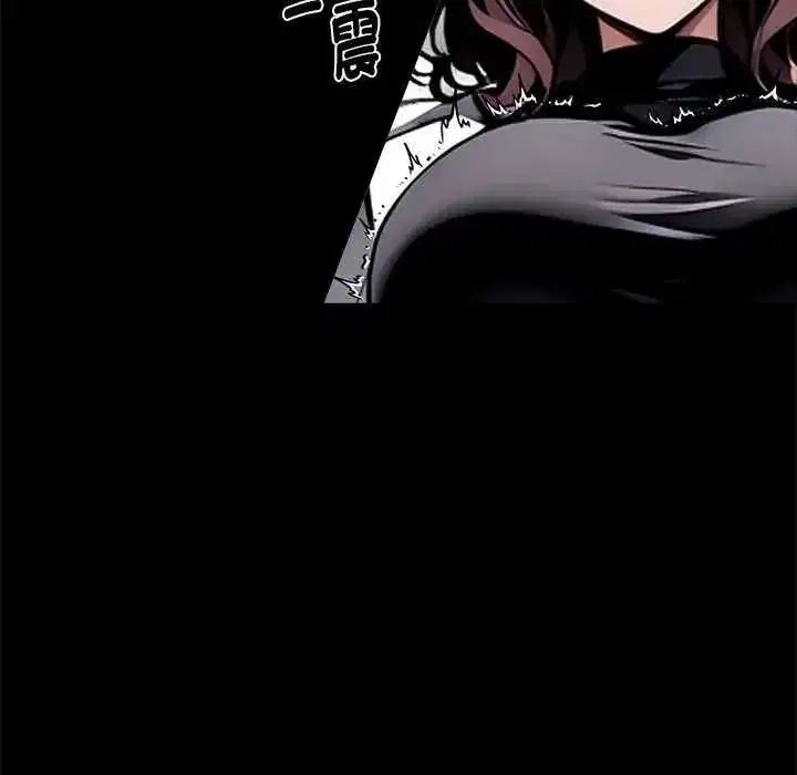 第140話 - 第103页