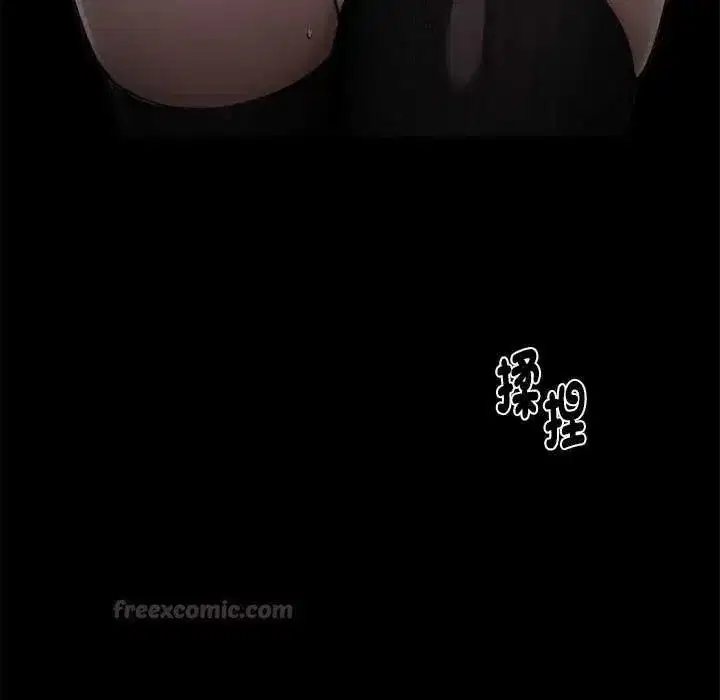 第140話 - 第105页