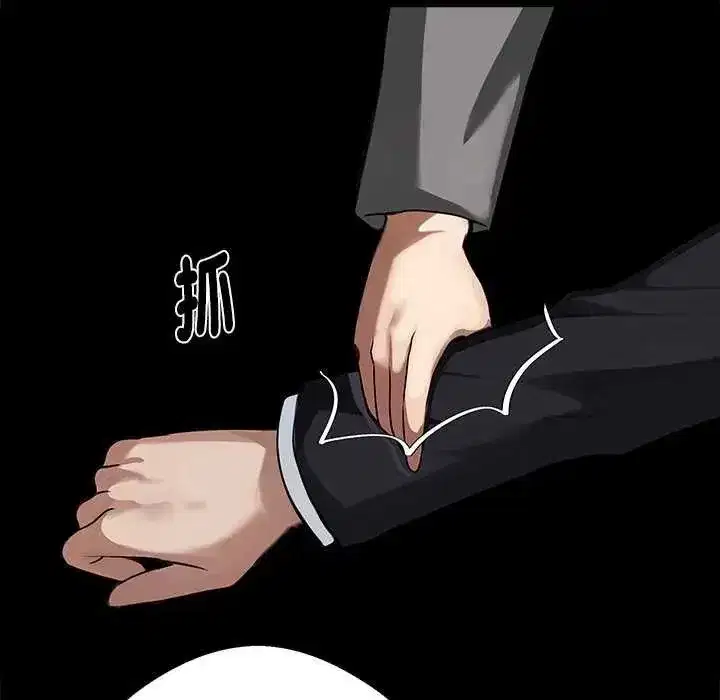 第140話 - 第106页