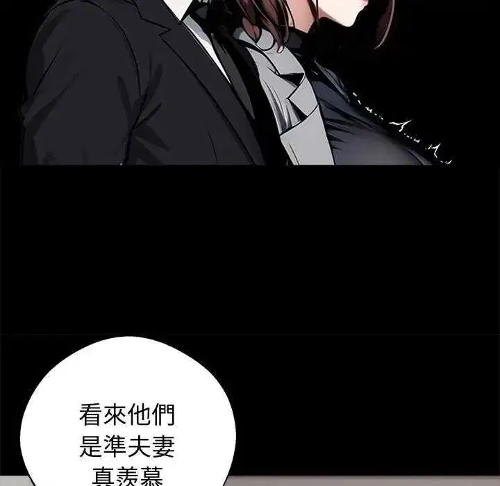第140話 - 第108页