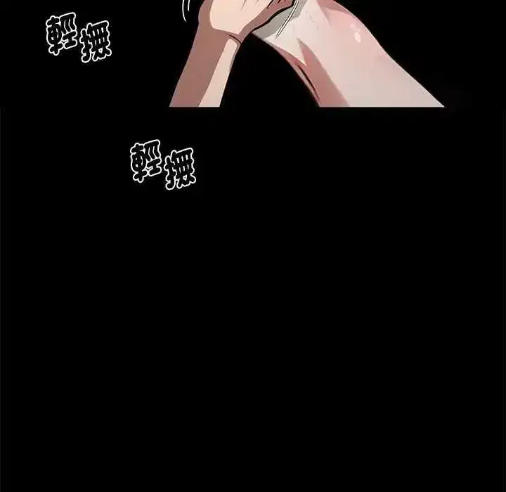 第140話 - 第11页
