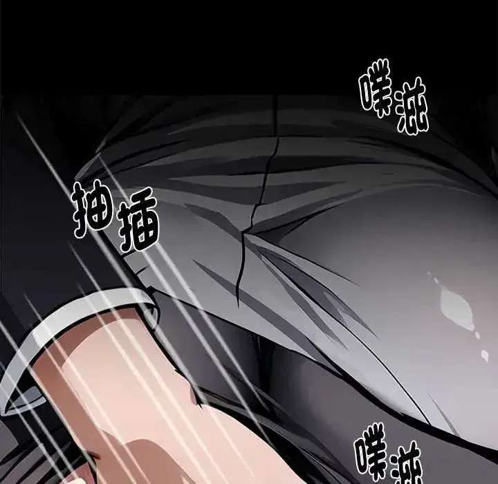 第140話 - 第119页