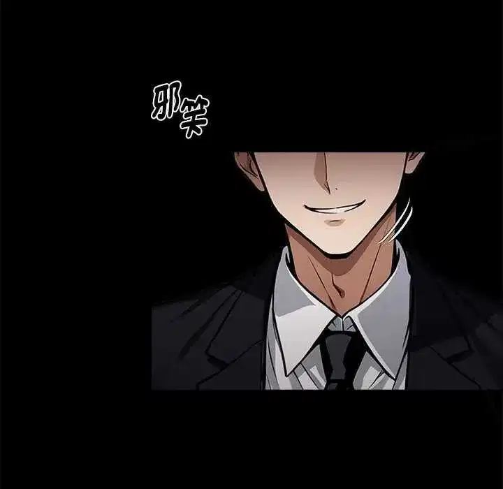 第140話 - 第123页