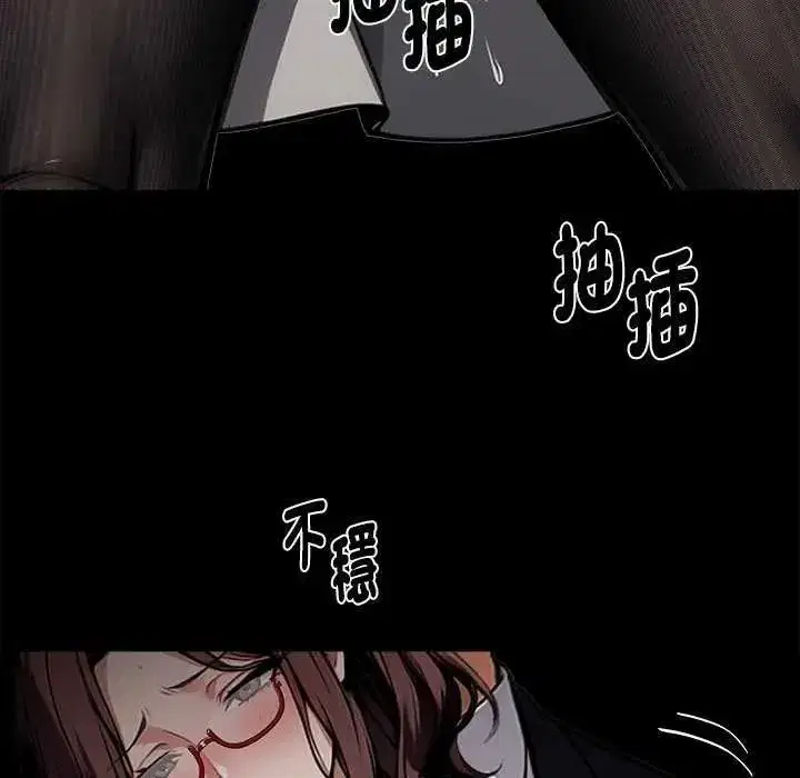 第140話 - 第126页