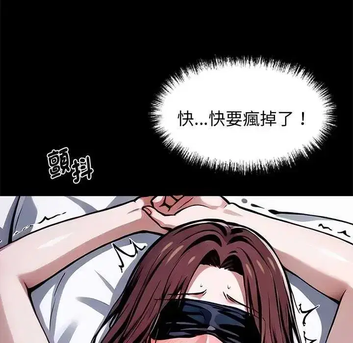 第140話 - 第13页