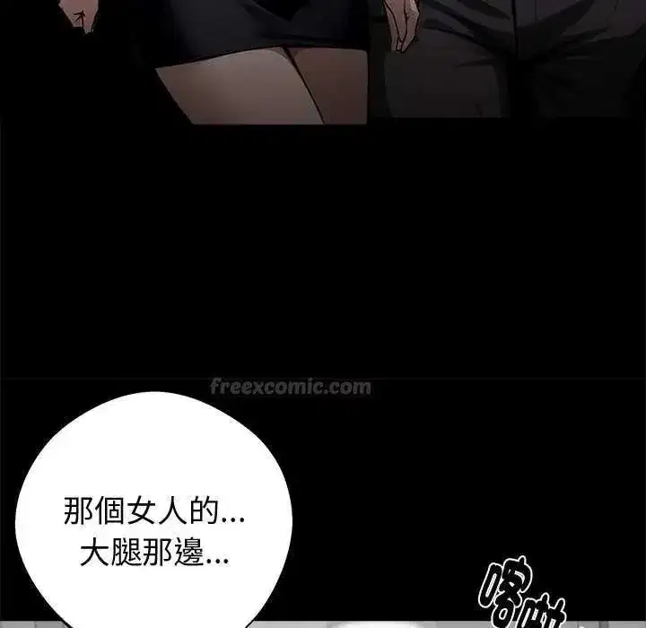 第140話 - 第135页