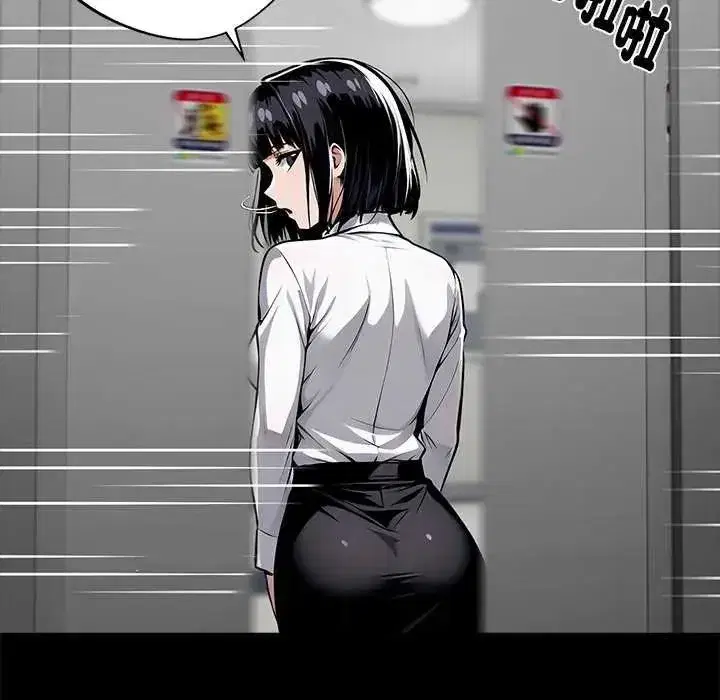 第140話 - 第136页
