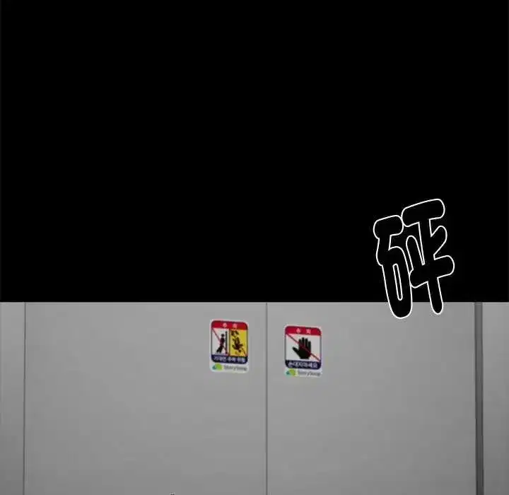 第140話 - 第137页