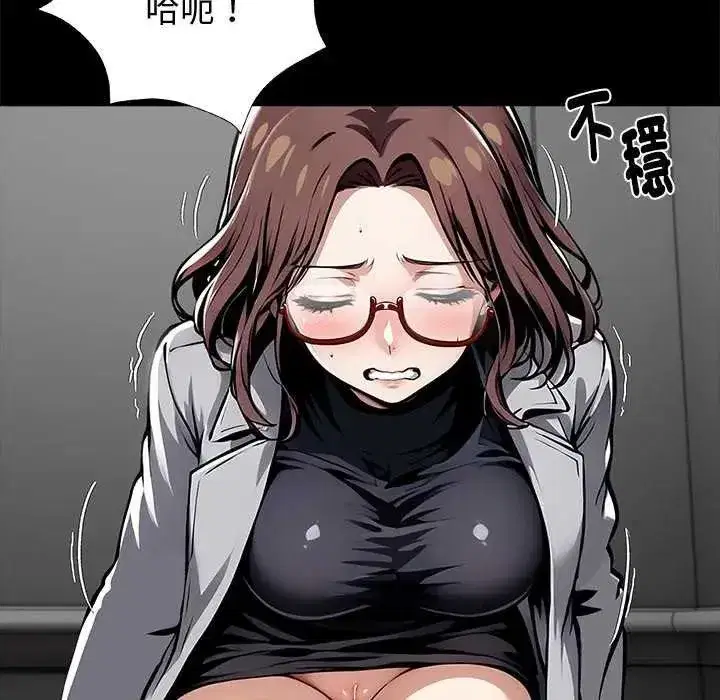 第140話 - 第139页