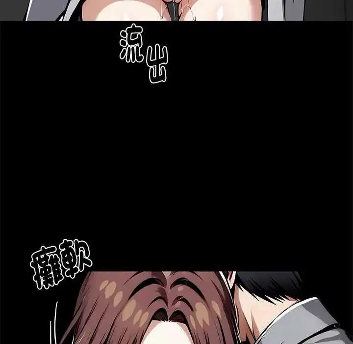 第140話 - 第140页