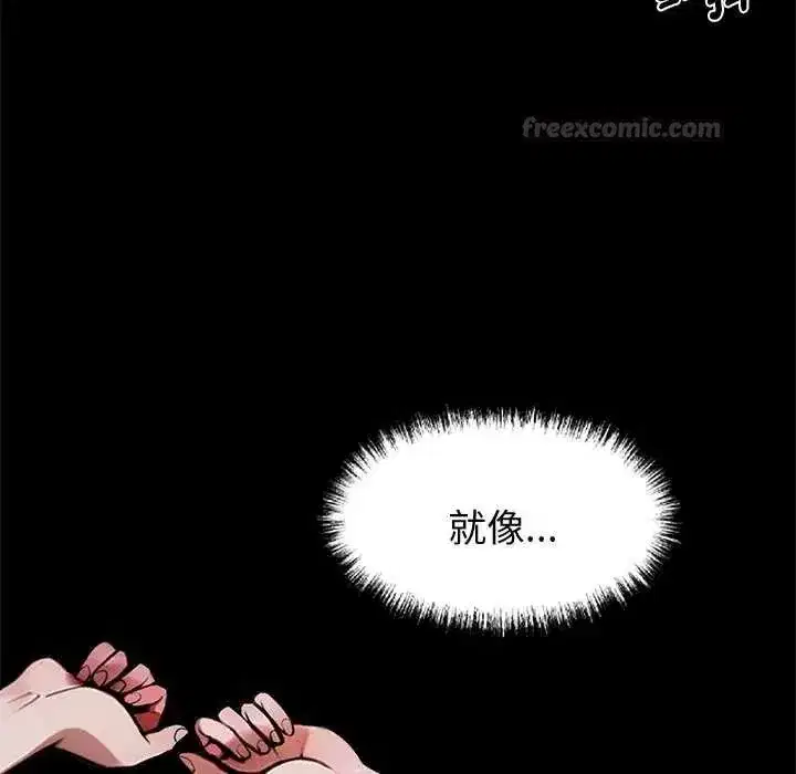 第140話 - 第15页