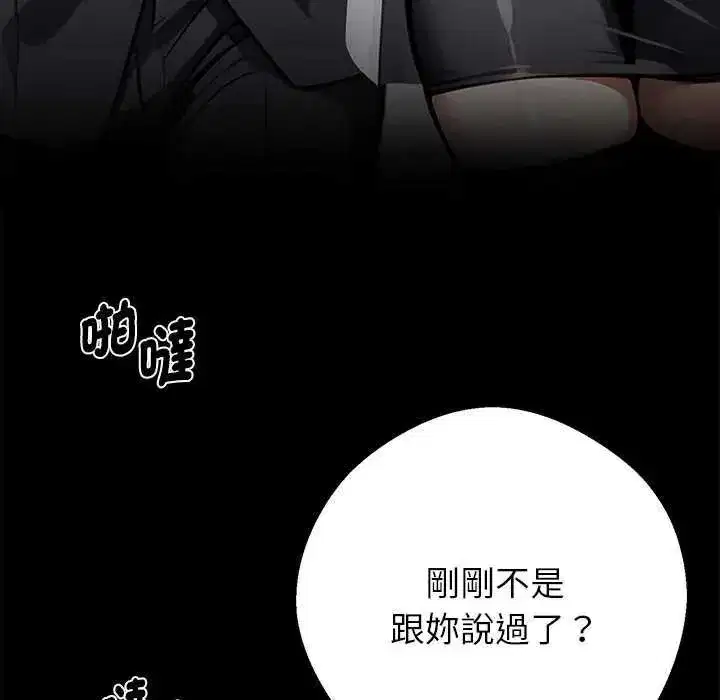 第140話 - 第152页