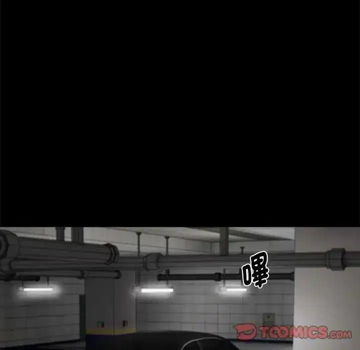 第140話 - 第156页