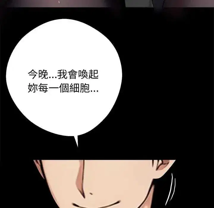 第140話 - 第162页