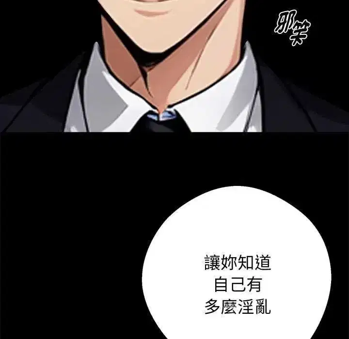 第140話 - 第163页