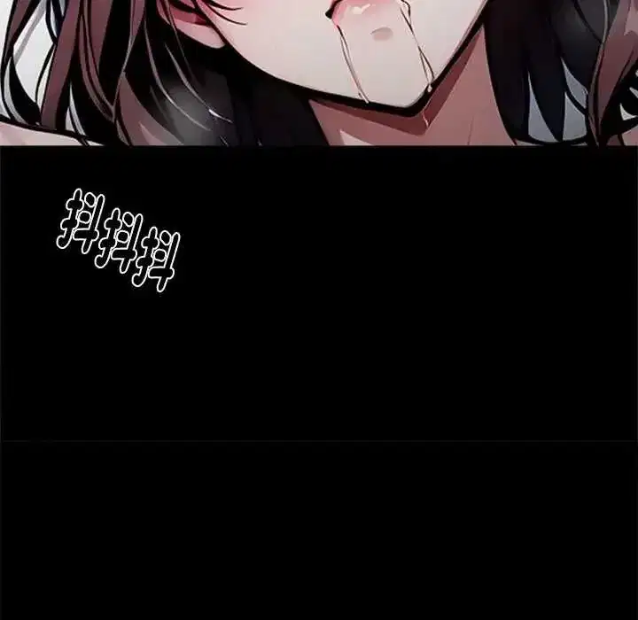 第140話 - 第20页
