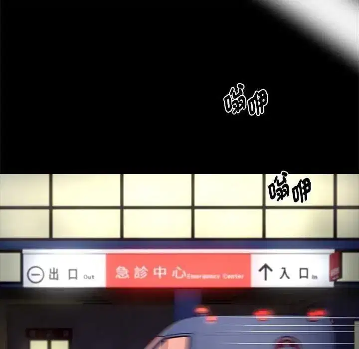 第140話 - 第26页
