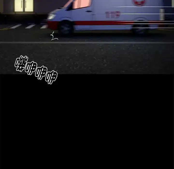 第140話 - 第27页