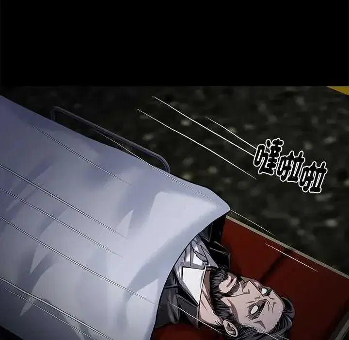 第140話 - 第28页