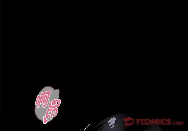 第140話 - 第3页