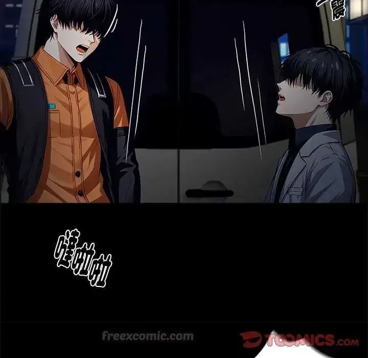 第140話 - 第30页